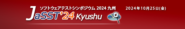 JaSST'24 Kyushu