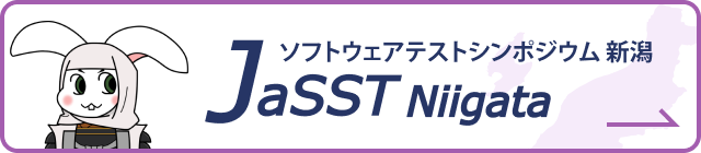 JaSST Niigata トップページ