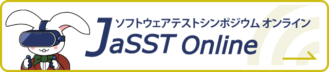 JaSST Online トップページ