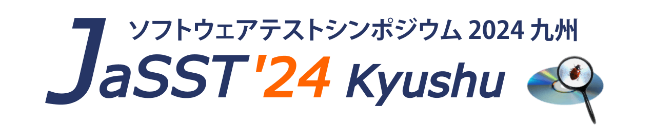 JaSST’24 Kyushu 開催概要