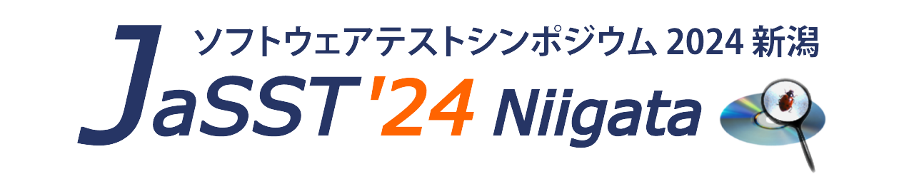 JaSST’24 Niigata 開催概要