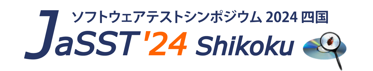 JaSST’24 Shikoku 開催概要