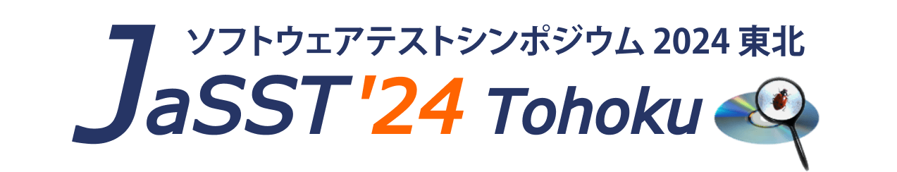 JaSST’24 Tohoku 開催概要